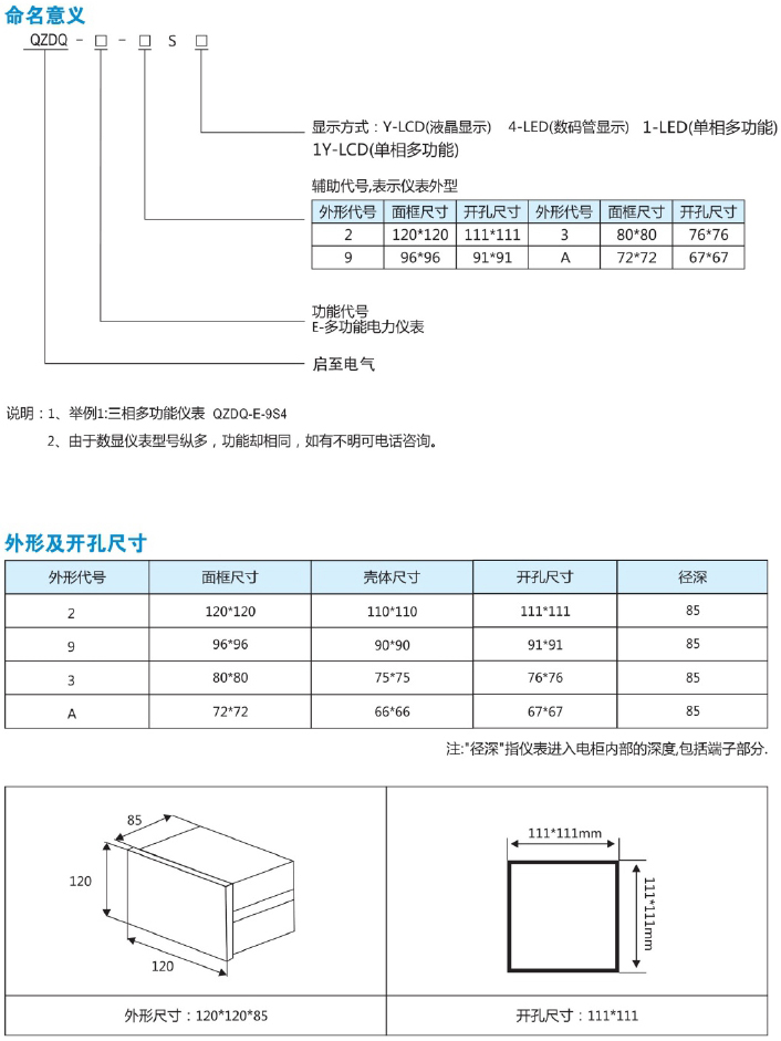 8868体育平台·(中国)官方网站
