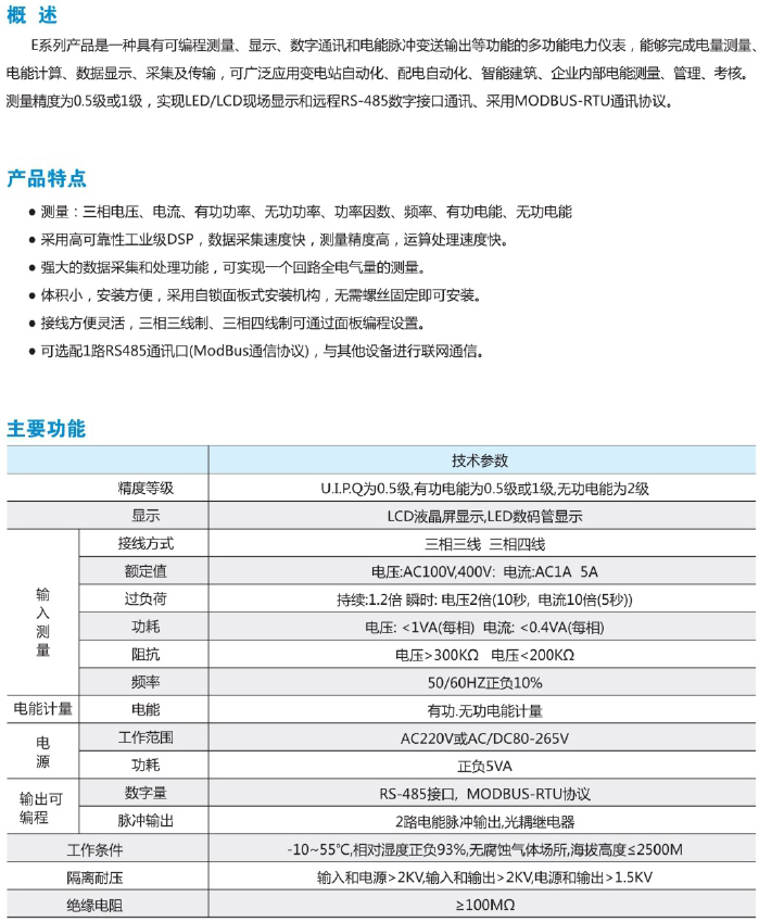 8868体育平台·(中国)官方网站